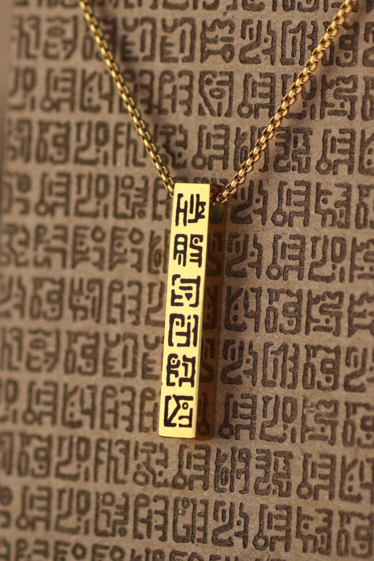 Custom Poneglyph Necklace