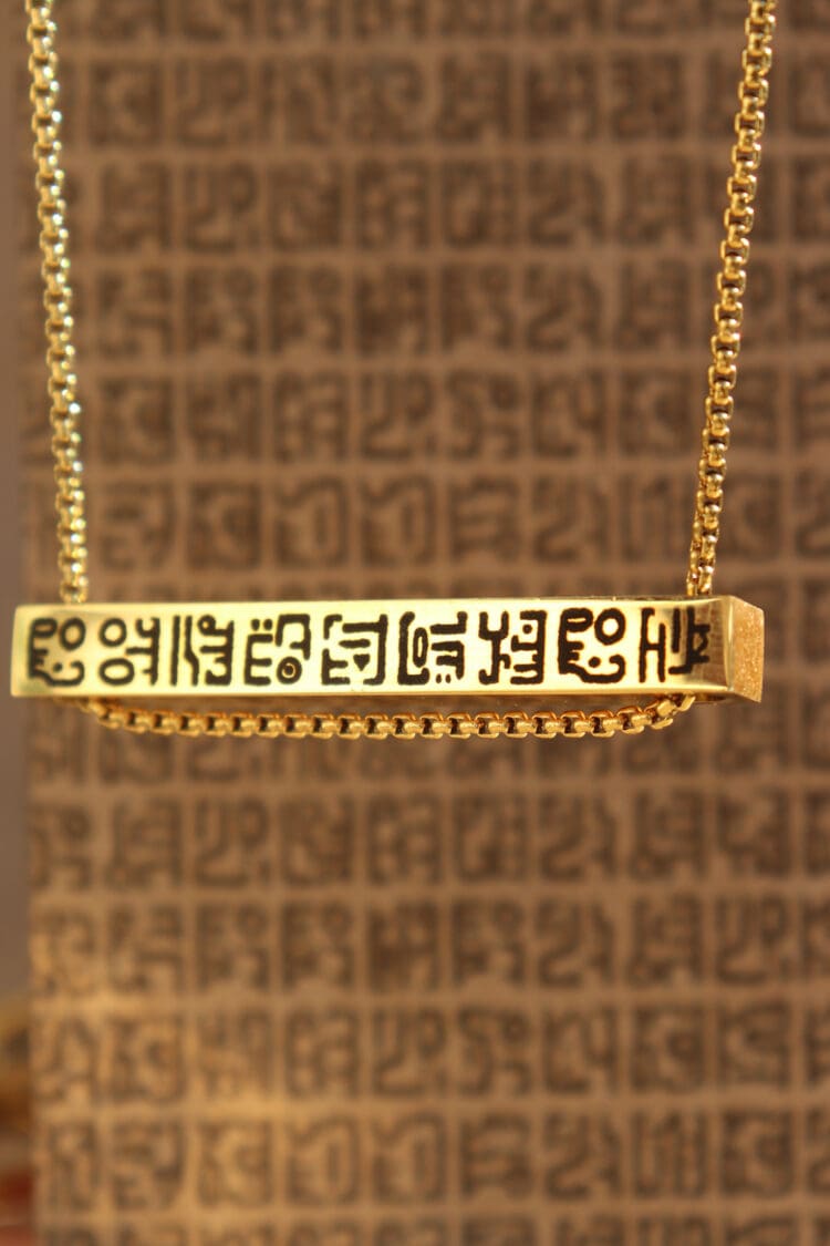 Custom Poneglyph Necklace - Horizontal